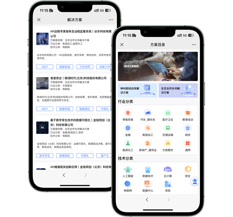 中国·88858cc永利(股份)有限公司-官方网站