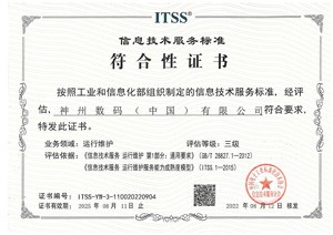 中国·88858cc永利(股份)有限公司-官方网站