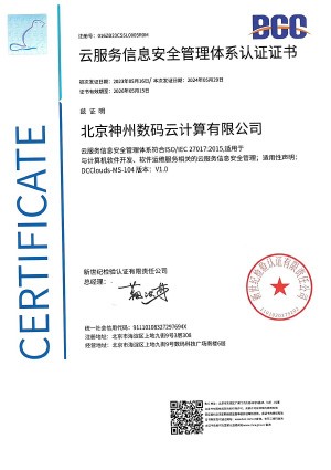 中国·88858cc永利(股份)有限公司-官方网站