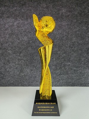 中国·88858cc永利(股份)有限公司-官方网站