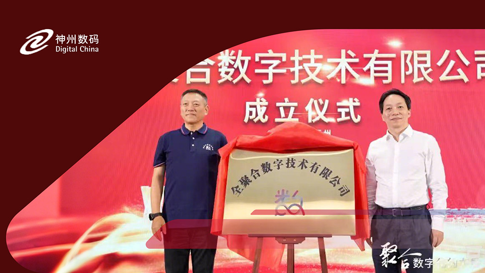 中国·88858cc永利(股份)有限公司-官方网站