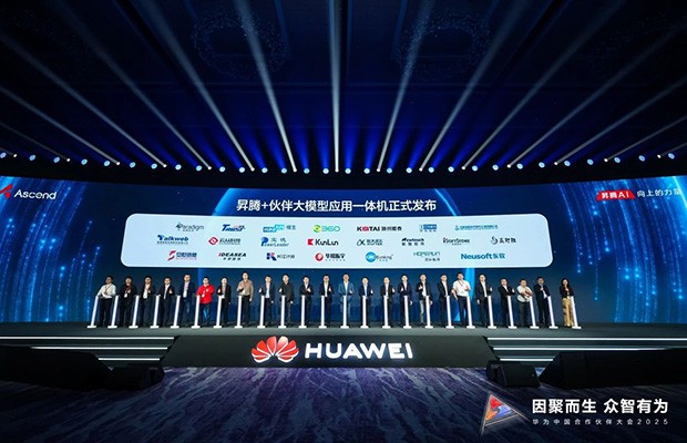 中国·88858cc永利(股份)有限公司-官方网站