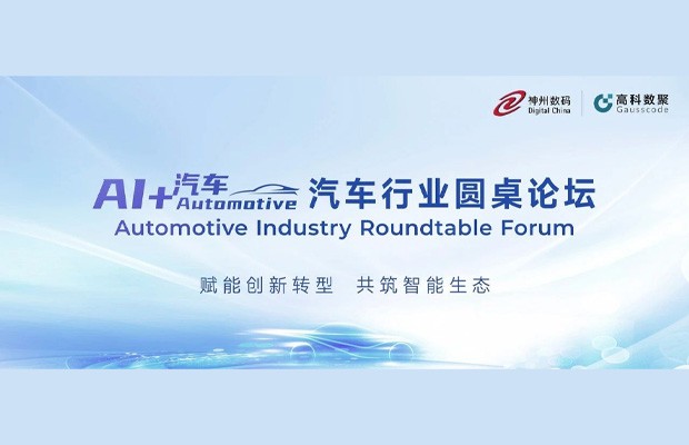 中国·88858cc永利(股份)有限公司-官方网站