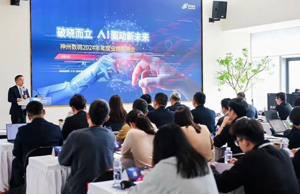 中国·88858cc永利(股份)有限公司-官方网站